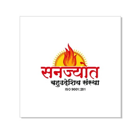 SUNJA Bahuuddeshiya Sanstha