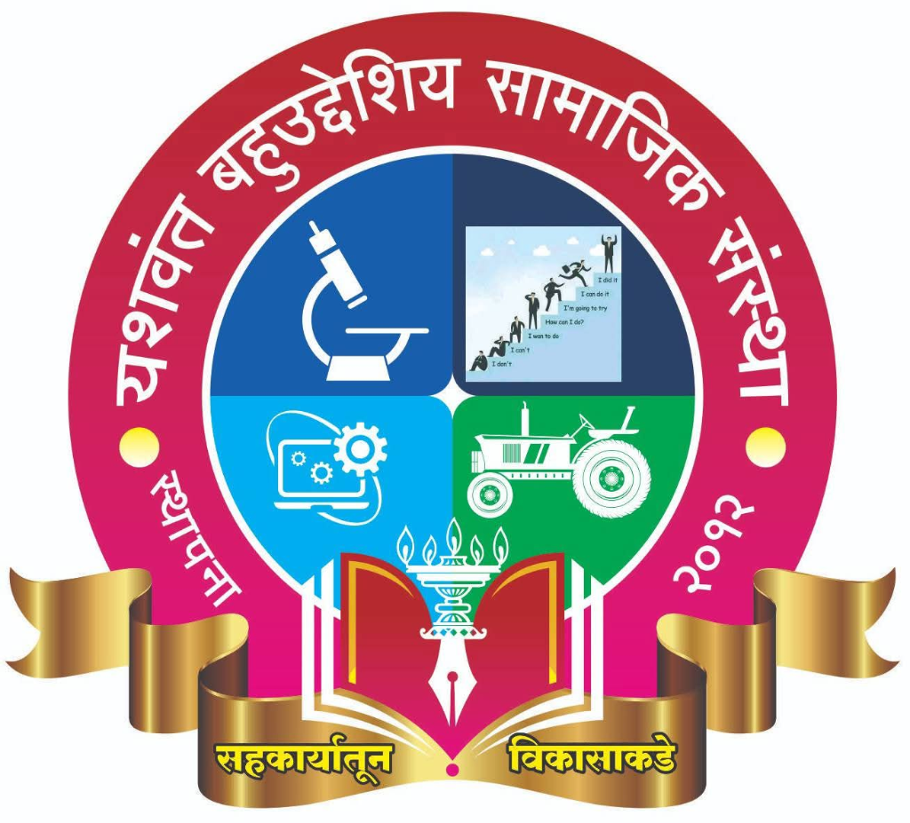 Yashwant Bahuuddeshiya Samajik Sanstha